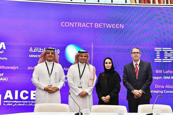 SDAIA, in collobration with Ministry of Energy, and IBM announced Tuesday the signing of a strategic agreement to drive adoption of artificial intelligence in the carbon capture and industrial domains across the Kingdom of Saudi Arabia.