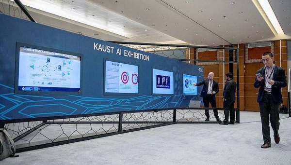 King Abdullah University of Science and Technology (KAUST) held an exhibition of its products in the field of artificial intelligence (AI) technology on the sidelines of  the 