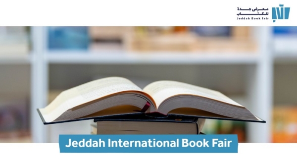 More than 600 publishing houses are expected to take part in the Jeddah International Book Fair, which will be held during the period from December 8 to 17 this year.