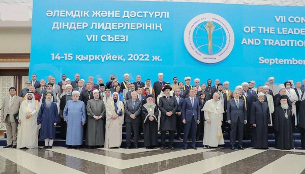Minister of Islamic Affairs, Call and Guidance Sheikh Dr. Abdullatif Bin Abdulaziz Al Al-Sheikh speaks at the Seventh Congress of the Leaders of World and Traditional Religions Wednesday in the Kazakh capital Nur-Sultan.