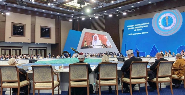 The final statement of the seventh Congress of Leaders of World and Traditional Religions praised the historic Makkah Declaration.