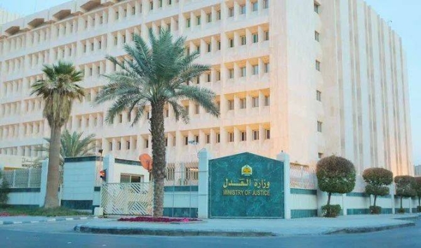 The Saudi Justice Ministry