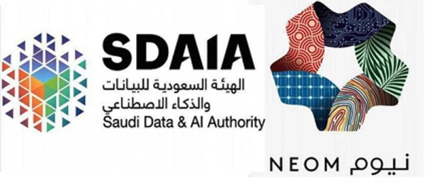 SDAIA launches the second edition of NEOM Challenge during the Global AI Summit
