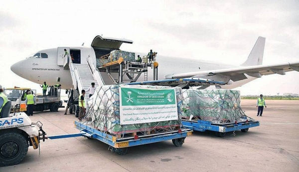 The third airlift relief plane, dispatched by KSrelief, arrived in Karachi, Pakistan, Wednesday, 