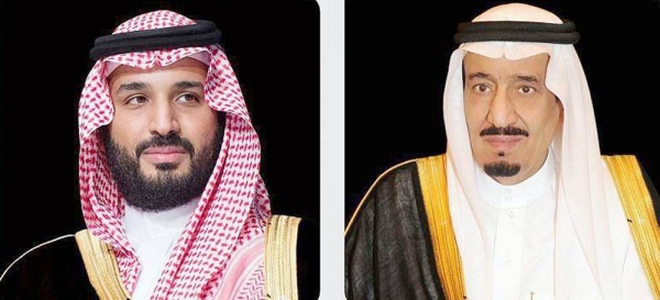 Morocco King congratulates King Salman, Crown Prince on 92nd National Day