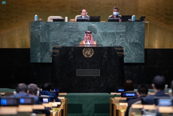 Prince Faisal delivers the speech of the Kingdom of Saudi Arabia on Saturday before the 77th UN general assembly in New York.
