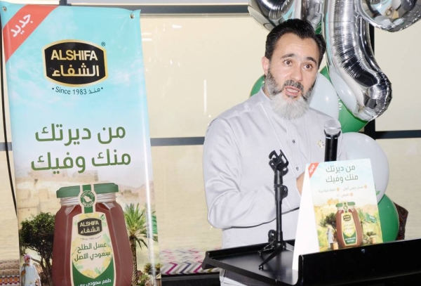 Sunbulah Group announced the launch of a new honey product under its popular Alshifa brand: Alshifa Saudi Talh honey. The new, rare and unique Saudi-made honey is launched to honor the Saudi National Day.
