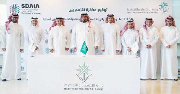 Minister of Economy and Planning Faisal Bin Fadhil Al-Ibrahim and SDAIA President Dr. Abdullah Bin Sharaf Alghamdi signed the MoU in Riyadh on Wednesday.