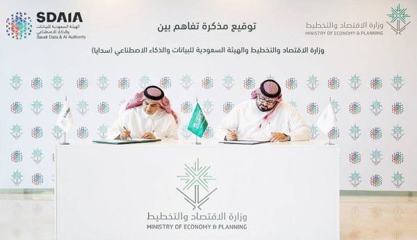 Minister of Economy and Planning Faisal Bin Fadhil Al-Ibrahim and SDAIA President Dr. Abdullah Bin Sharaf Alghamdi signed the MoU in Riyadh on Wednesday.