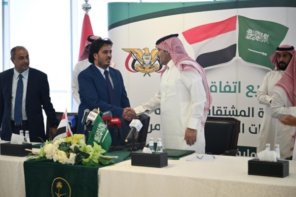 SDRPY has already implemented the procedures of delivering the first consignment of Saudi oil derivatives with a value of $30 million out of the total value of $200 million to operate more than 70 power generation plants in Yemen.