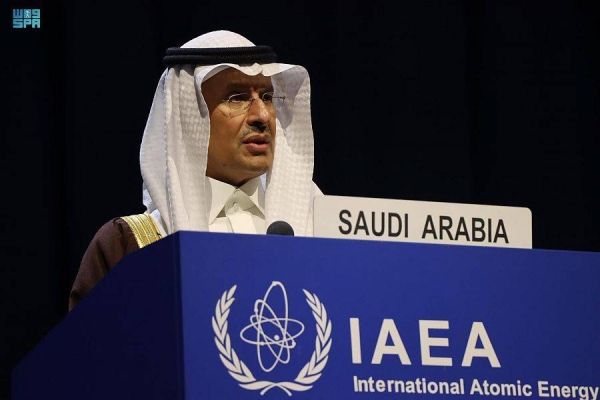 Saudi Energy Minister Prince Abdulaziz bin Salman addresses the 66th IAEA general conference.