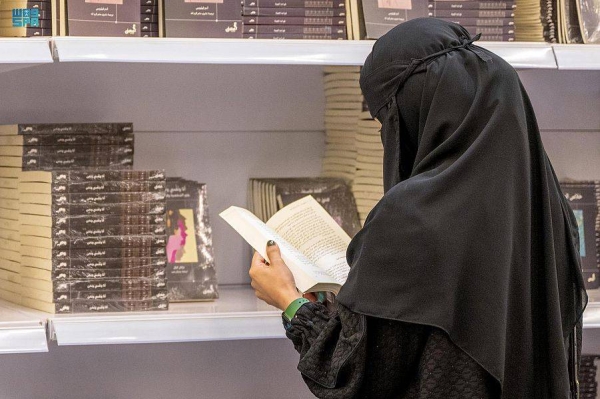 The Riyadh International Book Fair 2022 kicked off at the Riyadh Front on Thursday. Around 1,200 publishing houses, representing 32 countries, are showcasing their titles at the grand fair, with the theme of “Cultural Chapters.” 