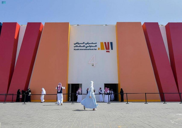 The Riyadh International Book Fair 2022 kicked off at the Riyadh Front on Thursday. Around 1,200 publishing houses, representing 32 countries, are showcasing their titles at the grand fair, with the theme of “Cultural Chapters.”