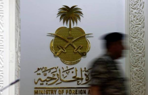 The Saudi Foreign Ministry reaffirmed in a statement on Friday the Kingdom's total rejection of all terrorist acts.