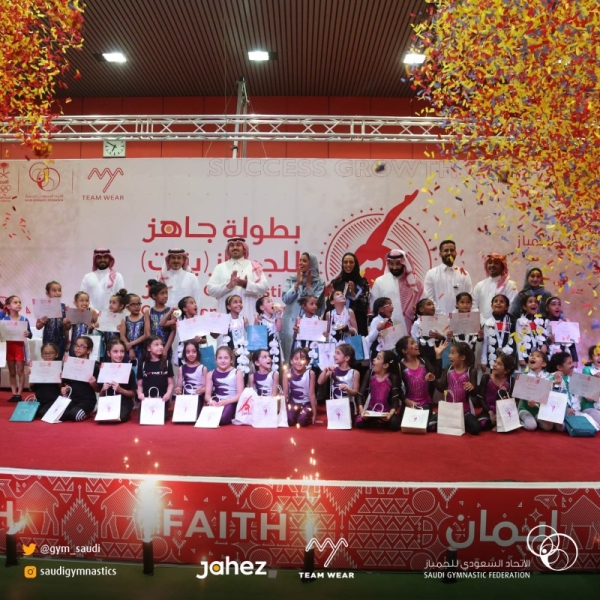Winners with officials of the Saudi Gymnastics Federation, which concluded on Saturday the second session of the Kingdom’s Championship for Girls’ Clubs and Bodies.