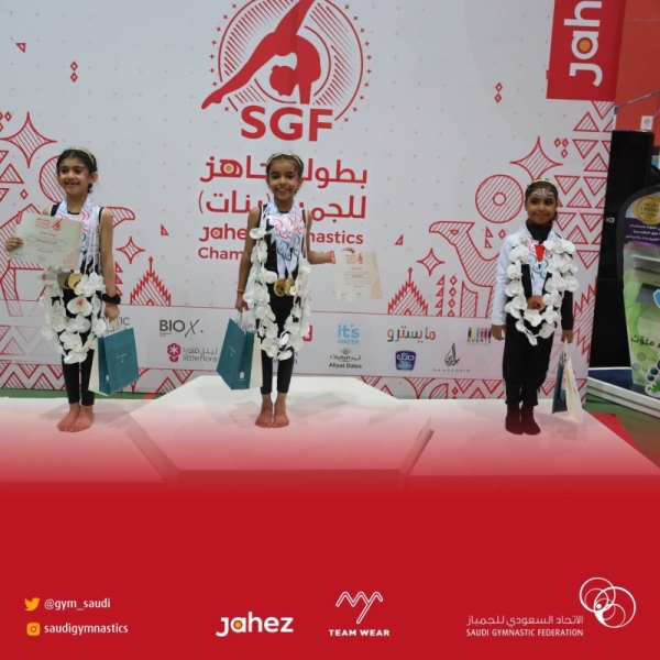 Winners with officials of the Saudi Gymnastics Federation, which concluded on Saturday the second session of the Kingdom’s Championship for Girls’ Clubs and Bodies.
