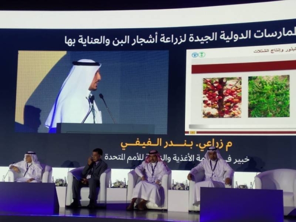 The two-day forum was organized by the Ministry of Culture at the Grand Millennium Jazan. 