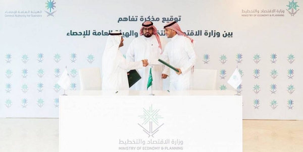 The MoU establishes a framework for data and knowledge sharing between the two partners, as well as sharing enhanced statistical, scientific, and economic analysis. The agreement was signed by Eng. Ammar Nagadi, vice minister of economy and planning, and Dr. Fahad Aldossari, president of GASTAT.