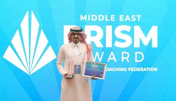 The SFDA was granted the Prism Award in the Middle East after winning first place for the best organization applying coaching practices in enhancing and improving leadership skills in human resources.