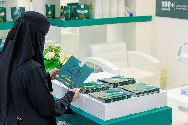 A large number of visitors flock to the pavilion of the Ministry of Justice on a daily basis at the Riyadh International Book Fair being held at the Riyadh Front.
