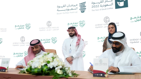 New agreement is part of Community Jameel Saudi’s commitment to technical skill development,enabling Saudi youth to meet industry demands.