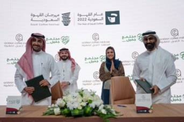 New agreement is part of Community Jameel Saudi’s commitment to technical skill development,enabling Saudi youth to meet industry demands.