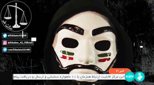 Iran state broadcaster hacked live on air