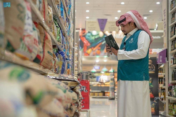 The Ministry of Commerce inspection teams have implemented more than 18,000 tours to monitor markets and prices in all regions of Saudi Arabia during the first week of October.