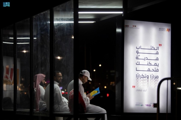 The Riyadh International Book Fair 2022, the largest-ever cultural event in Saudi Arabia, comes to a close on Saturday evening.