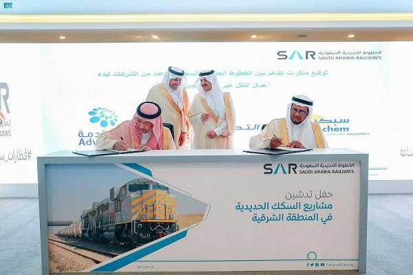 The Emir of Eastern Province Prince Saud bin Naif inaugurated the railway project linking the East Freight Train Network (Dammam - Riyadh) with the North Freight Train Network, passing through Jubail, in a ceremony held here on Sunday. He also opened the internal railway network project in the Jubail Industrial City.