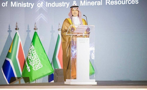 Vice Minister of Industry and Mineral Resources for Mining Affairs Eng. Khalid Saleh Al-Mudaifer speaks during the Saudi-South African Investment Forum in Jeddah on Saturday. He stressed that Saudi Arabia and South Africa are willing to find solutions to develop the mining sector in the two countries.