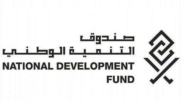 The development ecosystem in Saudi Arabia, the National Development Fund (NDF) and its supervised development funds and banks, continued its fundamental development role in the third quarter of this year, focusing on achieving economic, social, and cultural objectives of Vision 2030 and maximizing the developmental impact on Saudi economy.