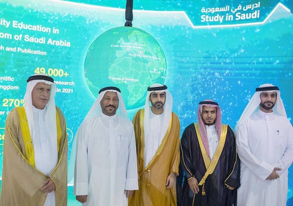 Saudi Arabia, along with 25 countries and 130 exhibitors, participated in the 18th International Education Show at the Sharjah Expo Center in the United Arab Emirates (UAE).