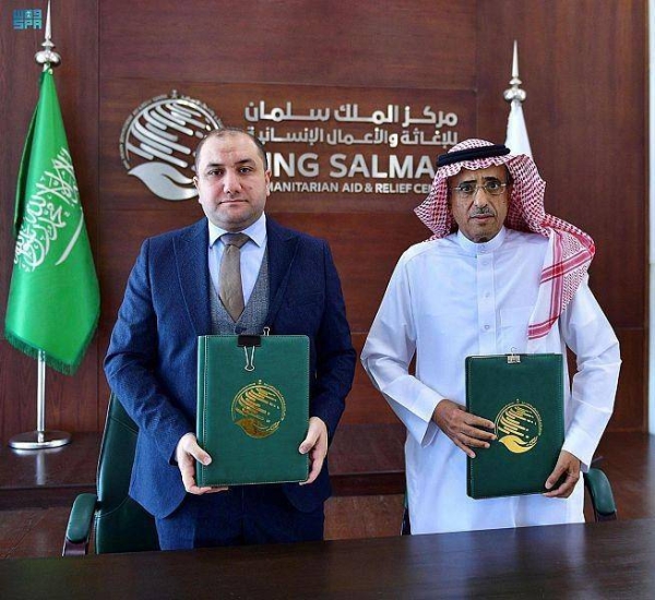 The agreements were signed by Assistant Supervisor General of the Center for Operations and Programs Engineer Ahmed bin Ali Al-Baiz at the center's headquarters in Riyadh.