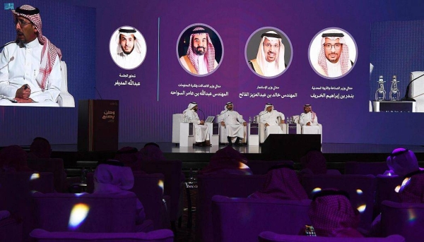 Al-Falih speaking during a dialogue session of a group of ministers on the National Strategy for Industry held on Wednesday.