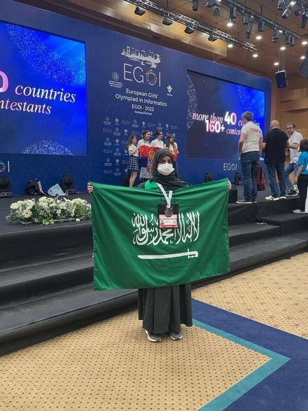 Saudi schoolgirls won 3 international awards in their first participation in the European Girls' Olympiad in Informatics (EGOI 2022).