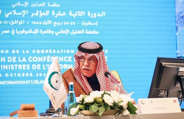 Acting Minister of Media Dr. Majid Bin Abdullah Al-Qasabi, delivered a speech at the beginning of the 12th Session of the Conference of the Information Ministers of the Organization of Islamic Cooperation (OIC) in Istanbul.