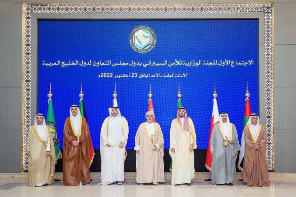 The Gulf Cooperation Council (GCC) Cybersecurity Ministerial Committee has held its first meeting at the headquarters of the GCC Secretariat General in Riyadh Sunday.