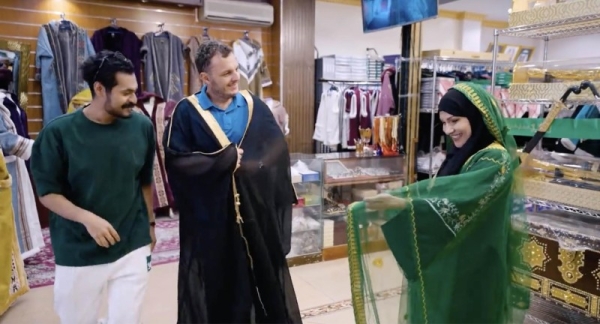 Promotional film showing Al-Ahsa while receiving the tourists of World Cup 2022  (courtesy — @Ahsachamber)