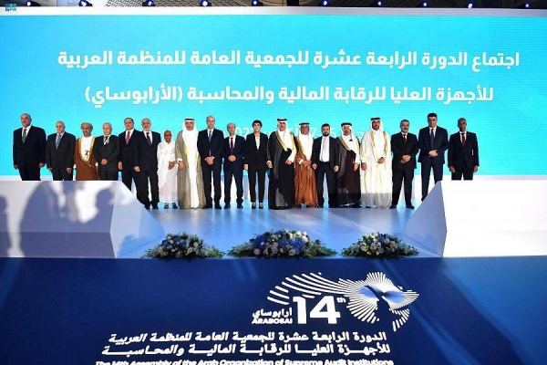 Saudi Arabia, represented by the General Court of Audit (GCA), has become the new chair of the Arab Organization for Supreme Audit Institution (ARABOSAI) for the period (2022-2025) during the 14th General Assembly hosted during the period of Oct. 25-27 in Jeddah.