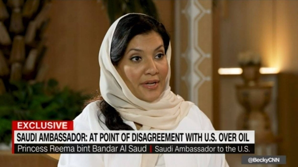 Princess Reema bint Bandar speaking to CNN’s Becky Anderson. (Supplied) 