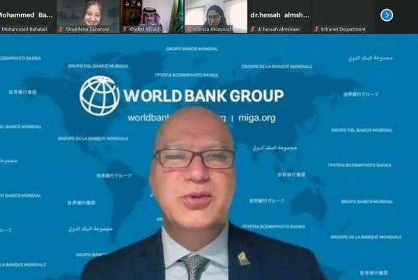 The Education and Training Evaluation Commission (ETEC), in partnership with the World Bank Group, hosted Tuesday the Investment in Quality of Education and Impact on Economic Growth Forum.