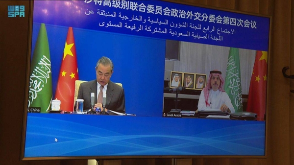 Minister of Foreign Affairs Prince Faisal bin Farhan and his Chinese counterpart Wang Yi co-chaired on Thursday the fourth meeting of the Political and Foreign Affairs Committee under the Saudi – China High-Level Joint Committee, headed by Crown Prince and Prime Minister Mohammed bin Salman.