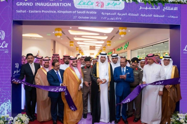 Lulu opens new hypermarket in Saihat