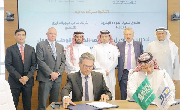 The support agreement was signed by HADAF Deputy Director for Businesses Firas Aba Al-Kheil and SAMI FIGEAC AÉRO Manufacturing CEO Olivier Sergent, in the presence of HADAF Director Turki Al-Jawini Dussur CEO Dr. Raed Al-Rayyes and FIGEAC CEO Jean-Claude Maillard.