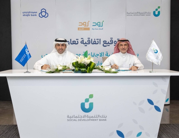 Mr. Waleed A. Al-Mogbel, CEO of alrajhi bank, and Mr. Ibrahim Alrashid, CEO of the Social Development Bank, signed the two agreements.