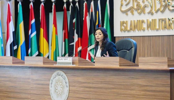 IMCTC held in Riyadh Monday a lecture entitled 