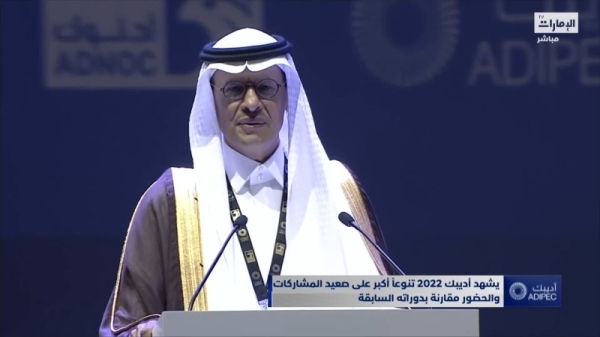 Minister of Energy Prince Abdulaziz bin Salman addressing the opening session of the Abu Dhabi International Petroleum Exhibition & Conference (ADIPEC).