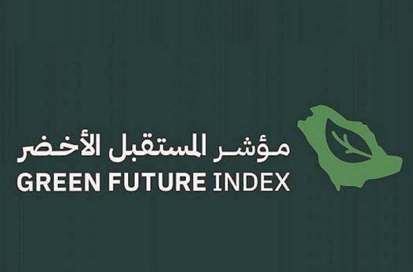 Saudi Arabia advanced 10 places in the Green Future Index 2022, issued by MIT Technology Review.