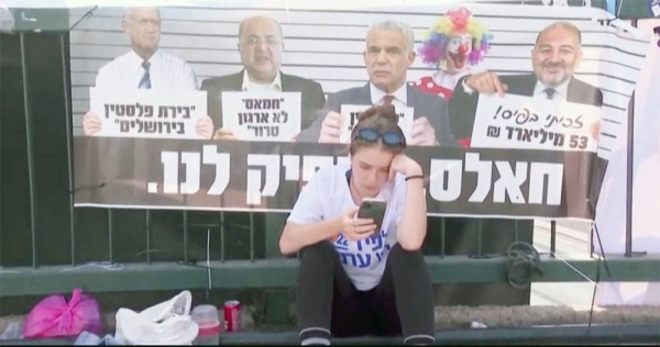 Israelis vote during Israel elections in Jerusalem, Tuesday. — courtesy photo